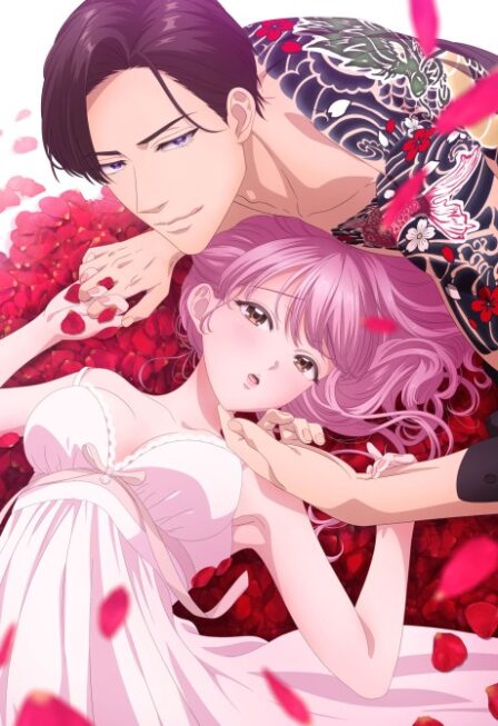 Poster di Sazanami Soushi ni Junketsu wo Sasagu