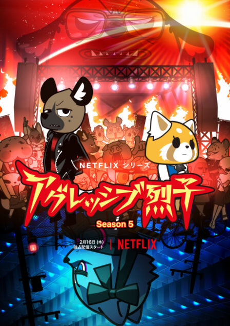 Poster di Aggressive Retsuko (ONA) 5 (ITA)
