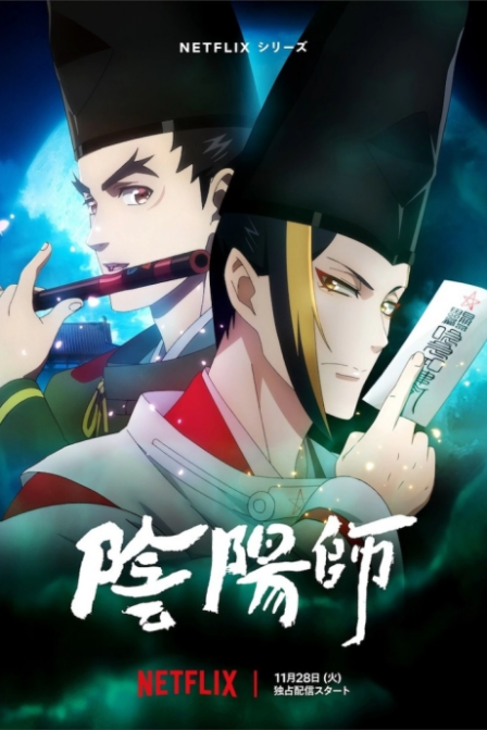 Poster di Onmyouji