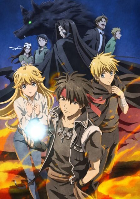 Poster di Sorcerous Stabber Orphen 3