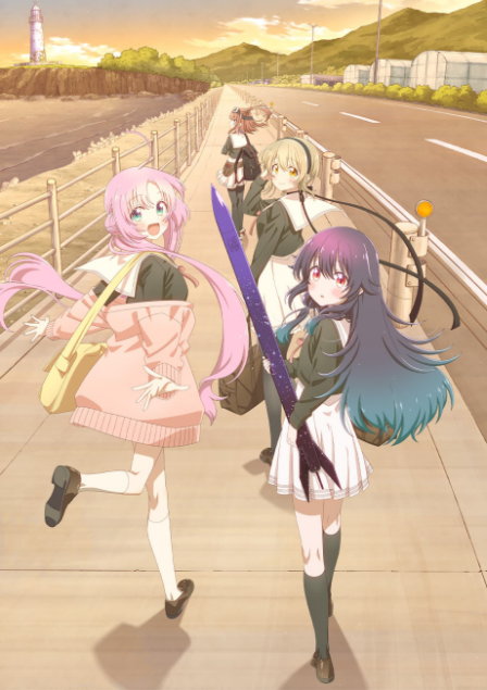 Poster di Hoshikuzu Telepath