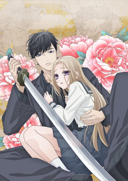 Poster di Ojou a Banken-kun