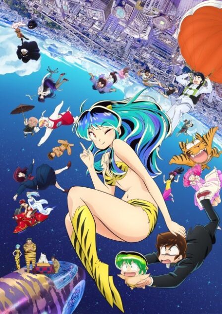 Poster di Lamù - Urusei Yatsura (2022) 2