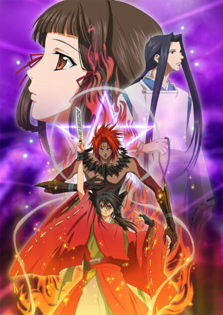 Poster di Shounen Onmyouji