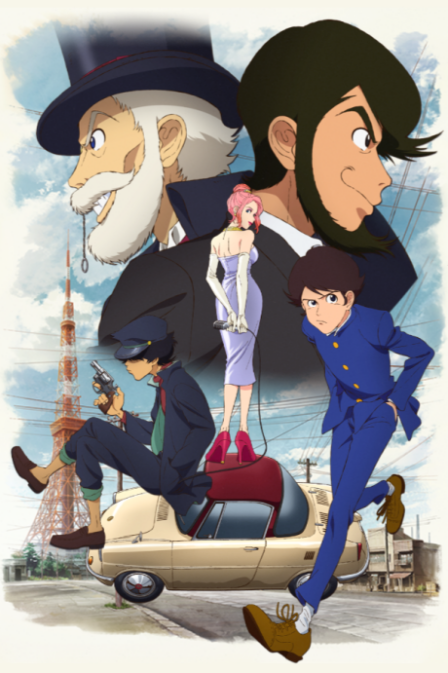 Poster di Lupin Zero (ITA)