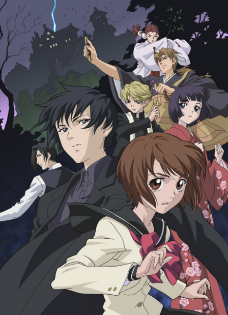 Poster di Ghost Hunt