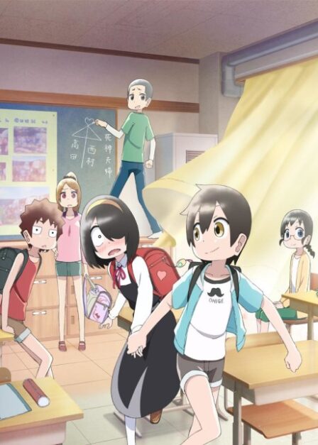 Poster di Jijou wo Shiranai Tenkousei ga Guigui Kuru.