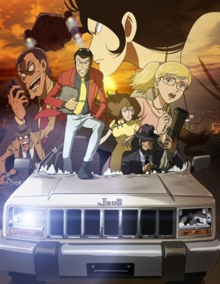 Poster di Lupin III: La pagina segreta di Marco Polo (ITA)