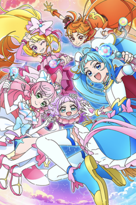 Poster di Hirogaru Sky! Precure