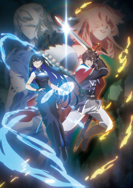 Poster di Unnamed Memory