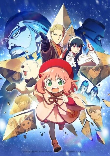 Poster di SPY×FAMILY CODE: White