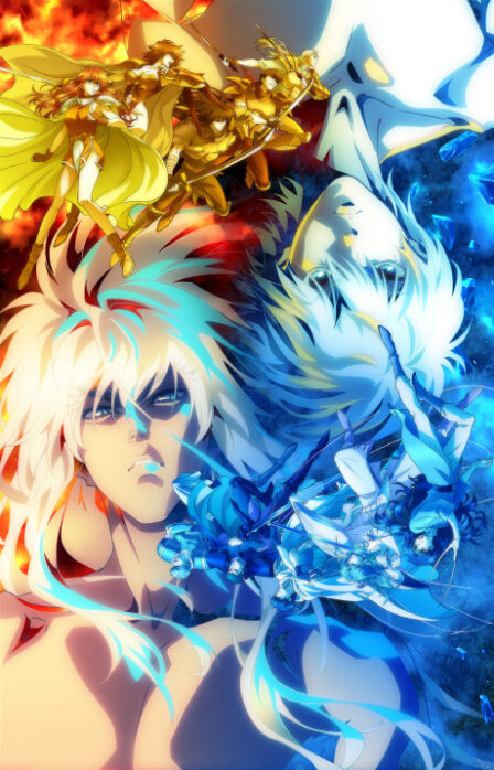 Poster di Bastard!! Ankoku no Hakaishin 2