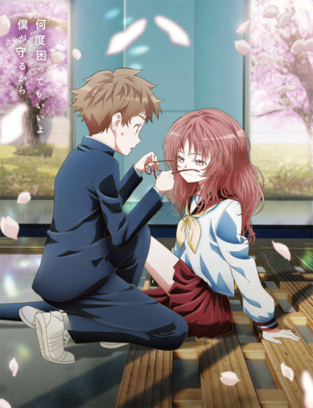 Poster di Suki na Ko ga Megane wo Wasureta