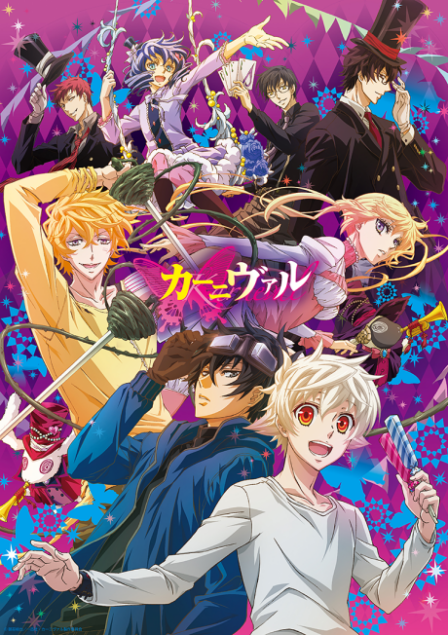 Poster di Karneval (TV)