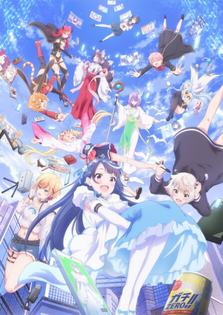 Poster di VTuber nandaga Haishin Kiri Wasuretara Densetsu ni Natteta