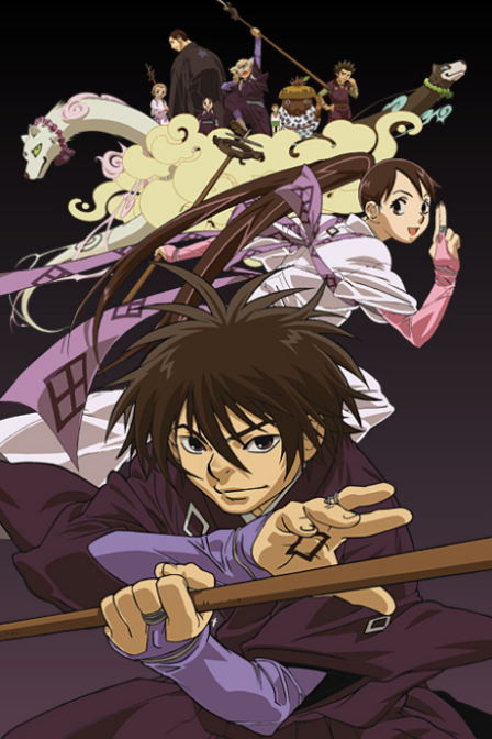 Poster di Kekkaishi