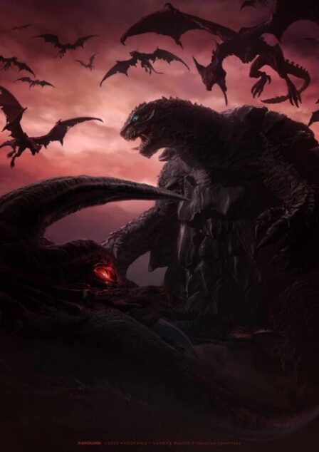 Poster di GAMERA: Rebirth