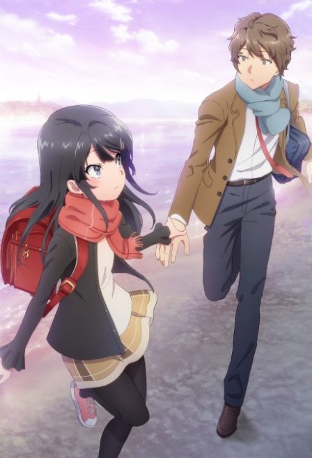 Poster di Seishun Buta Yarou wa Randoseru Girl no Yume wo Minai