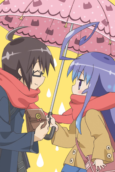 Poster di Acchi Kocchi: PLACE=PRINCESS