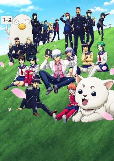 Poster di Gintama: Mr. Ginpachi's Zany Class