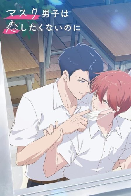 Poster di Mask Danshi: This Shouldn't Lead to Love