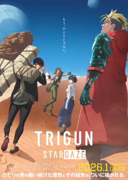 Poster di Trigun Stargaze