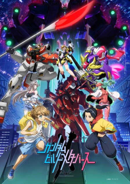 Poster di GUNDAM BUILD METAVERSE