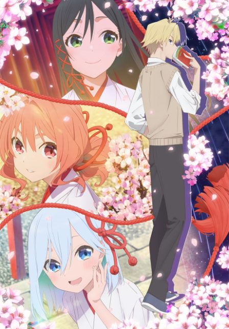 Poster di Amagami-san Chi no Enmusubi