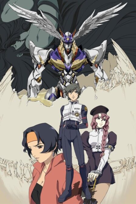 Poster di RahXephon
