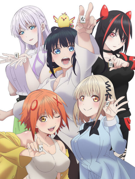 Poster di Pon no Michi