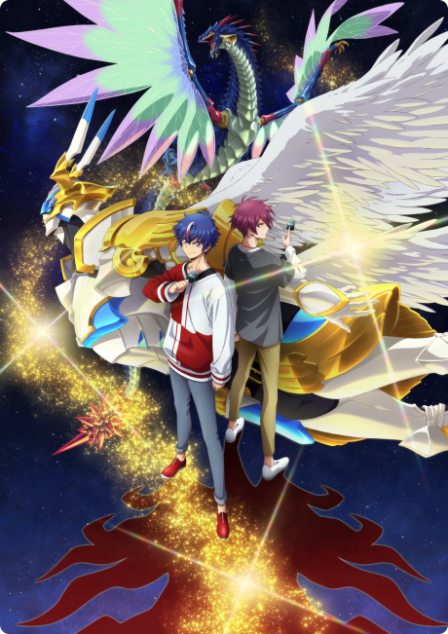 Poster di Cardfight!! Vanguard: Divinez 2