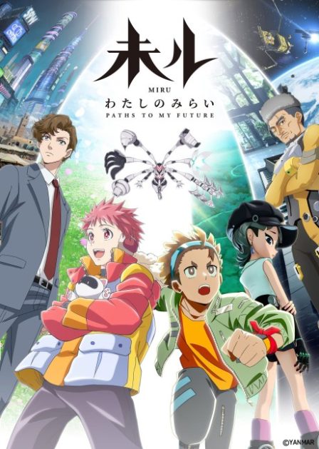 Poster di Miru: Paths to My Future