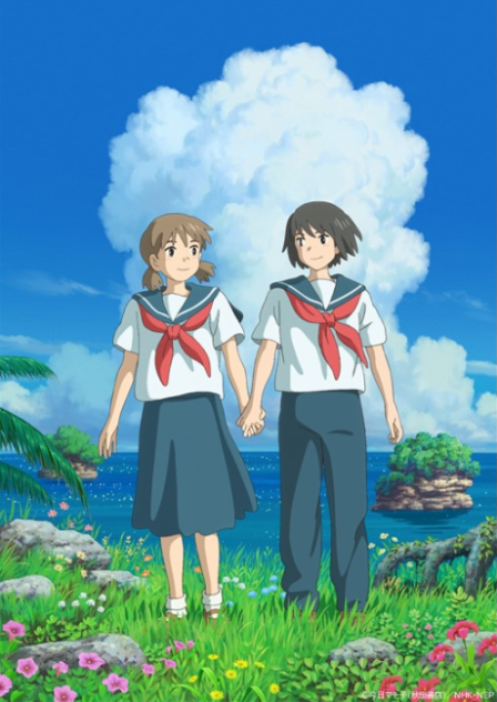 Poster di Cocoon: Aru Natsu no Shoujo-tachi yori