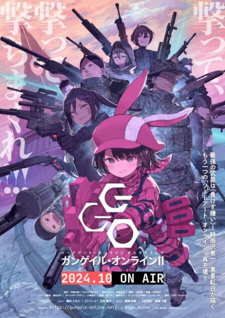 Poster di Sword Art Online Alternative: Gun Gale Online 2