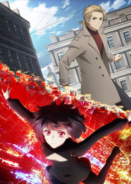 Poster di Your Forma