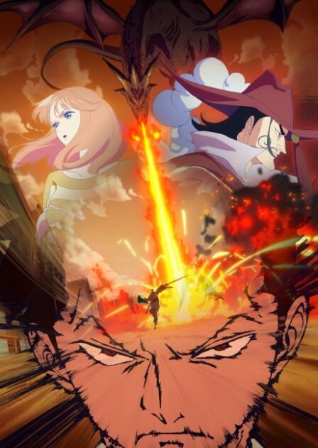 Poster di Monsters: 103 Mercies Dragon Damnation