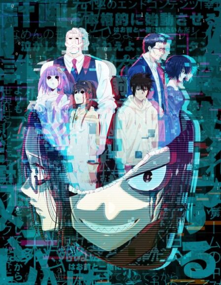 Poster di Good Night World