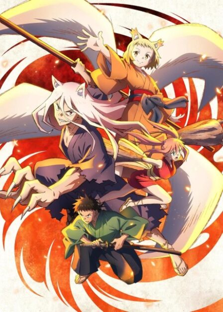 Poster di Sengoku Youko