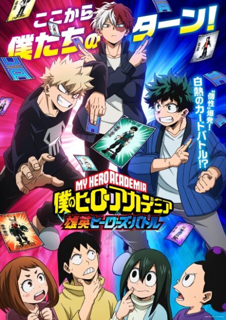 Poster di Boku no Hero Academia: UA Heroes Battle