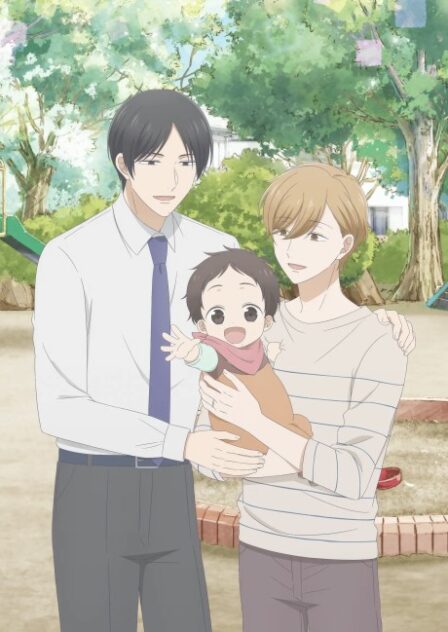 Poster di Tadaima, Okaeri