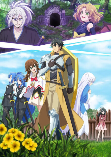 Poster di Saikyou Tank no Meikyuu Kouryaku: Tairyoku 9999 no Rare Skill-mochi Tank, Yuusha Party wo Tsuihou Sareru