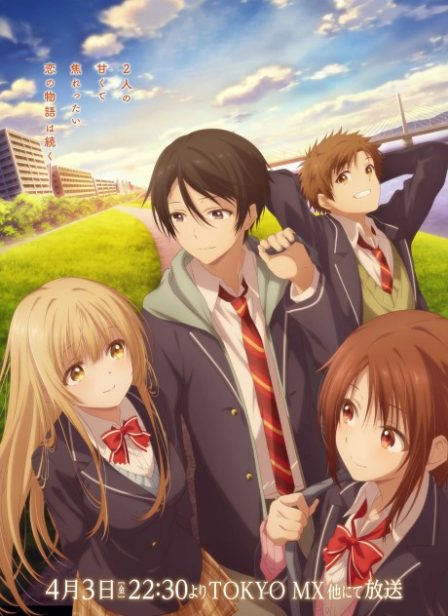 Poster di The Angel Next Door Spoils Me Rotten 2