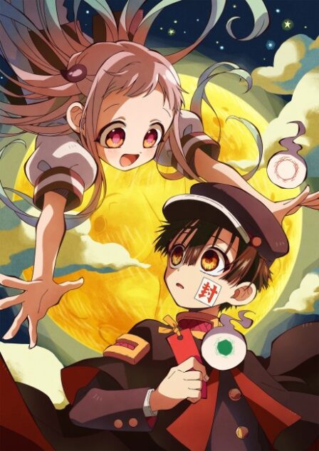 Poster di Jibaku Shounen Hanako-kun 2