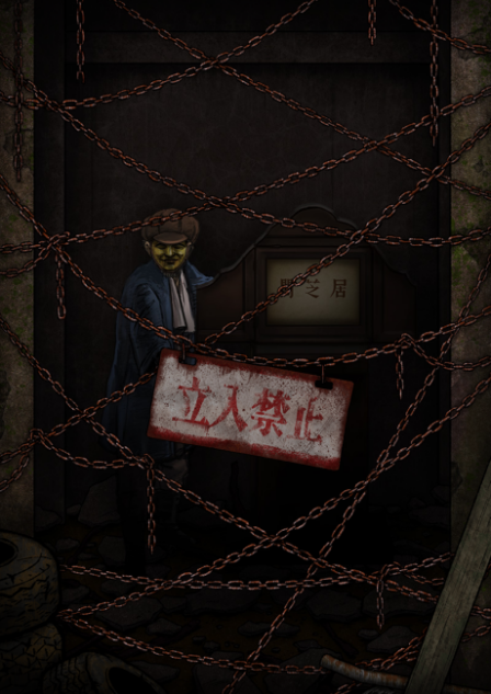 Poster di Yami Shibai 12