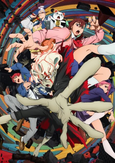 Poster di Dan Da Dan (ITA)