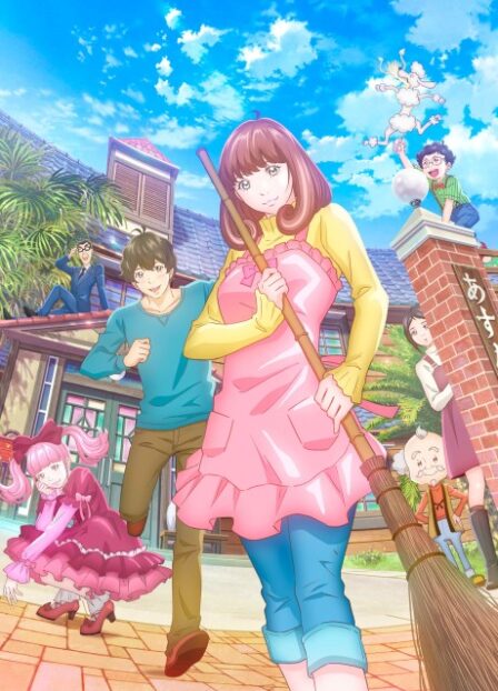 Poster di Astro Note