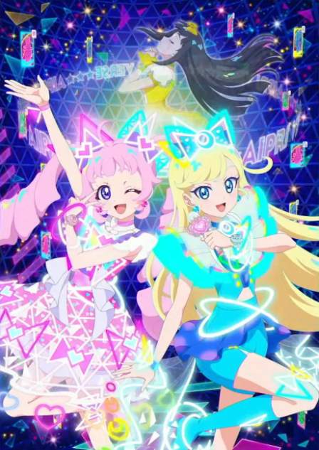 Poster di Himitsu no AiPri