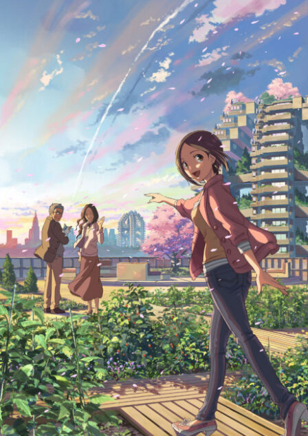 Poster di Dareka no Manazashi