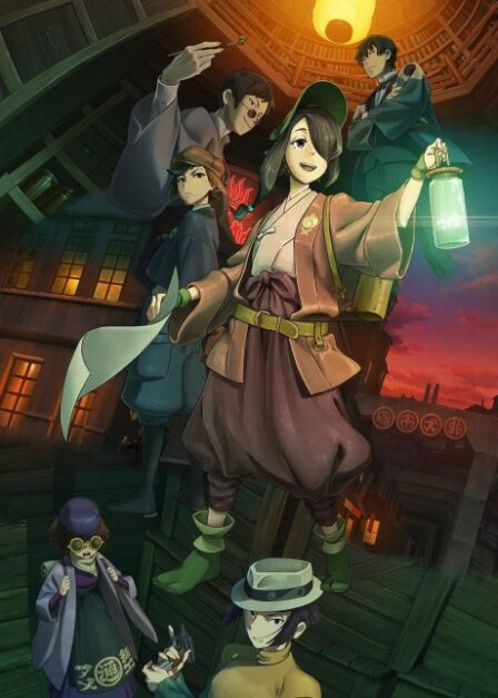 Poster di Kuramerukagari