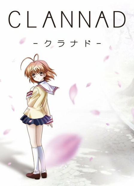Poster di Clannad Movie